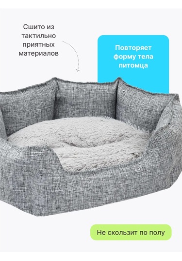 Rıch Breed Kedi Ve Köpekler İçin Kenarlı Yumuşak Yatak 109522470