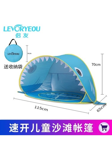 Tenfowee Mavi Köpekbalığı Desenli Çocuk Plaj Çadırı - Otomatik Açılışlı, Güneşten Koruyucu, Çift Kişilik Aile Ve Çocuklar İçin Sahne Ve Oyun Odası Mavi
