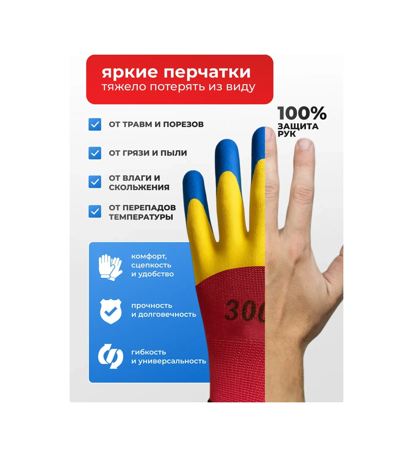 5 Pal'cev Ş Eldivenleri İnşaat 443162663