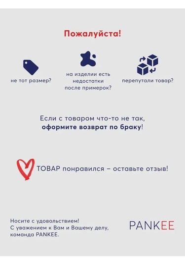 Pankee Baskılı Pamuklu Tıbbi Bone 96072186