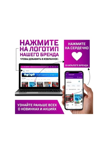 Thermofix 3/4 Radyatör Montaj Seti 273674438