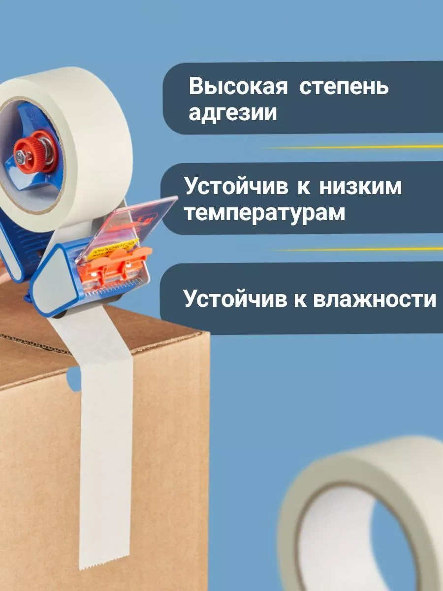 Vkusnaa Cena Geniş 40 M Boya Bandı 178107762