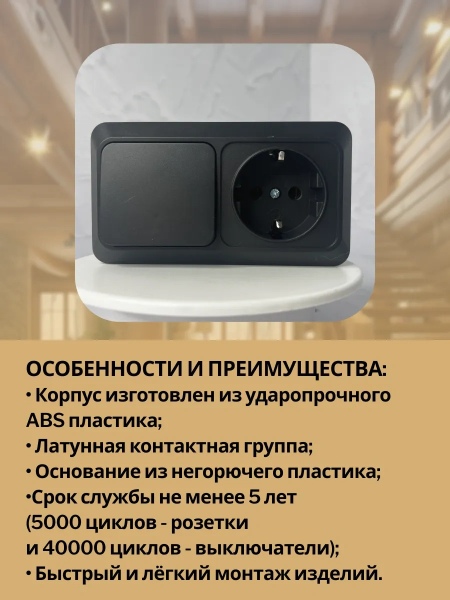 Unıversal Tekli Anahtarlı Priz, Yüzeye Montaj 321438437 Olimpiya