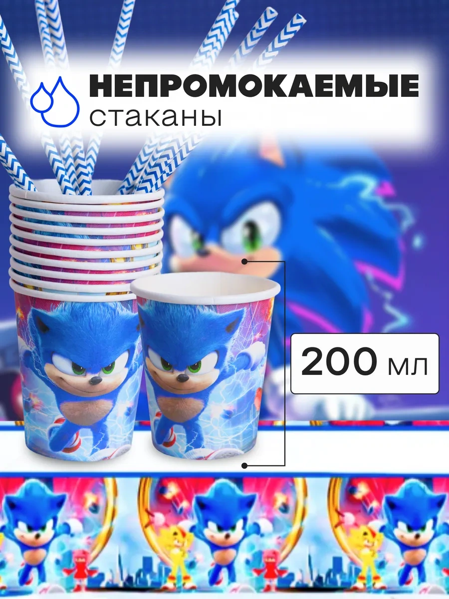 Partyland Sonic Tema Partisi İçin Tek Kullanımlık Sofra Takımı 169858779 100 adet