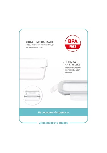 Master House Cam Yemek Kabı Soğuk Et Suyu İçin 640ml 223669424 Beyaz