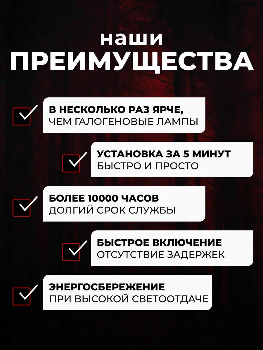 Razumled P21/5w Led Lambalar 309369554