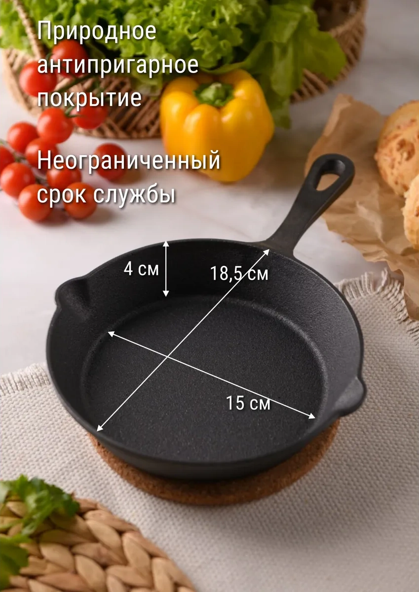 Good Grill Küçük Dökme Demir Tava 18,5 Cm 181878673 Siyah