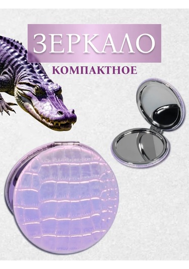 Qf Büyüteçli Metal Cep Aynası 273617347 Violet