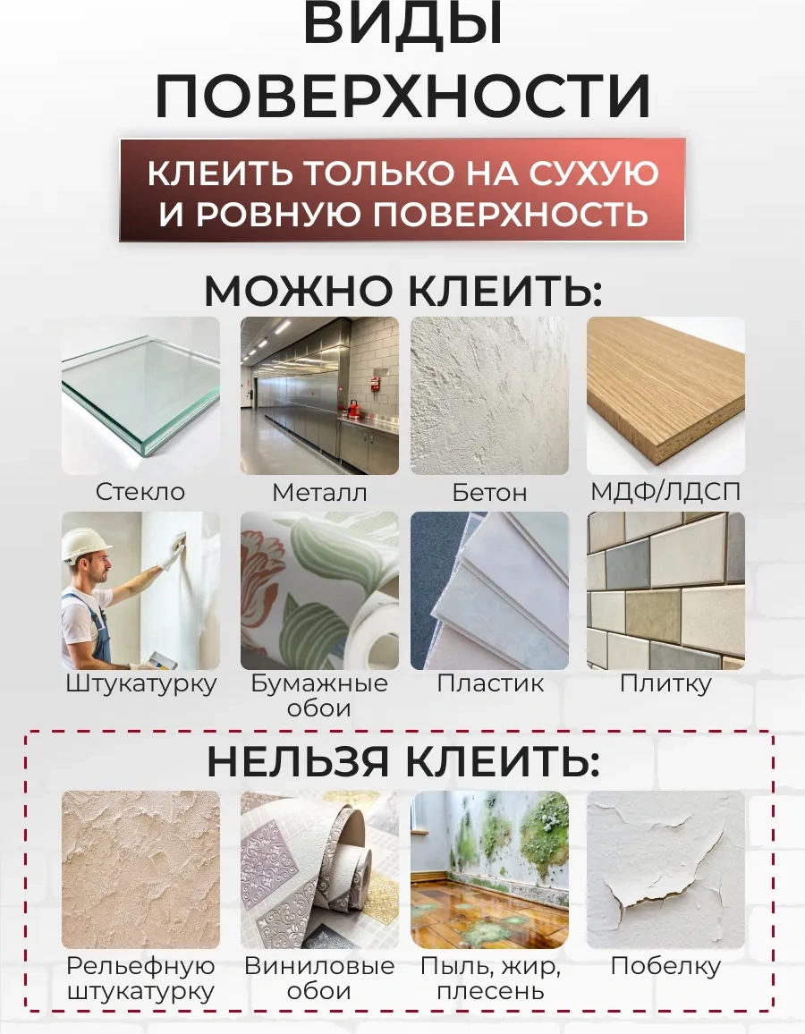 Frays Decor Kendinden Yapışkanlı Duvar Kağıtları Pvc 50x280 Cm Tuğla 306195860