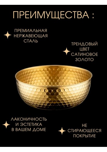 Kitchen & Home. Masanlı İç Mekan İçin Metal Kap 403525740