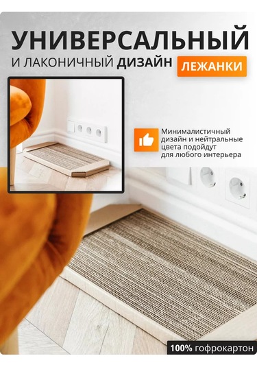 Koskina Radost' Karton Tırnak Törpüleme Tahtası, Büyük Boyut, 600x330x35 Mm. 196144755