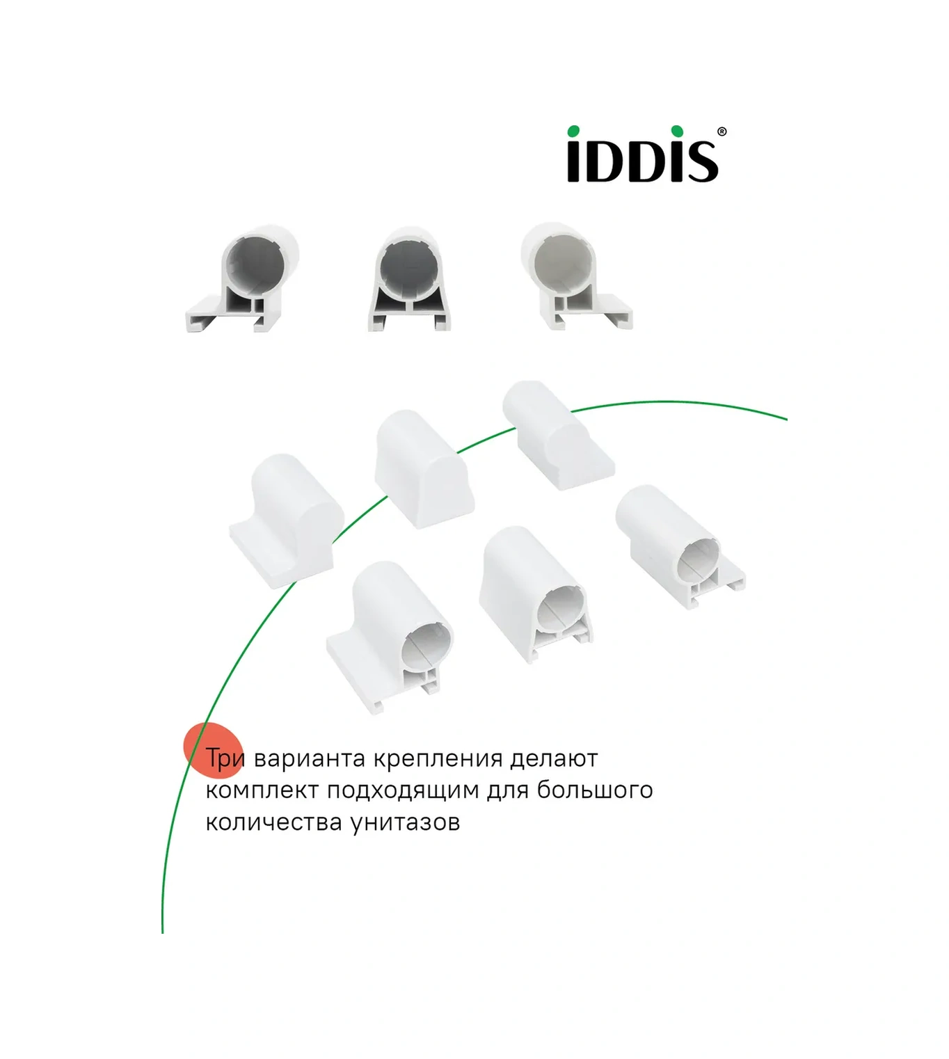 Iddıs Koltuk Montaj Kiti 196051478