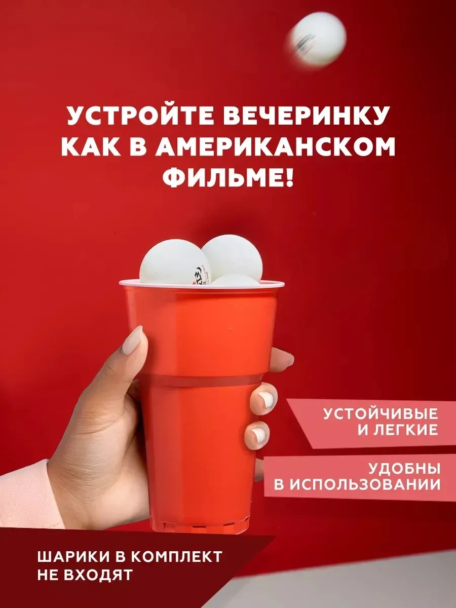 Clever Paper Bırpconga İçin 500 Ml Tek Kullanımlık Plastik Bardaklar, 45 Adet 161134459 Kırmızı