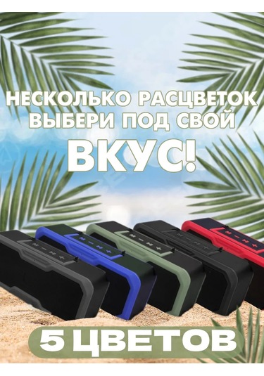 It Ok Jsjz 10w Bluetooth Fm Radyo Harici Antenli Hoparlör 168246505