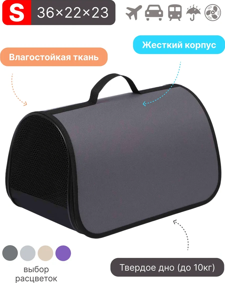 Rıch Breed Evcil Hayvan Taşıma Çantası 373116250