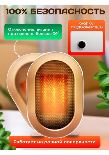 Lıadoro Ev İçin Isıtıcı, Yer Tipi Termal Fan 1200w 485229842