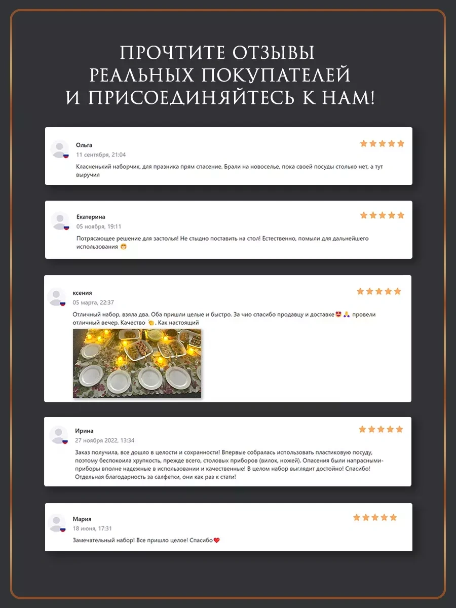 Odnorazovaa Posuda Dla Prazdnika 23 Cm Tek Kullanımlık Tabaklar, Parti Seti, 20 Kişilik 236749091 100 adet