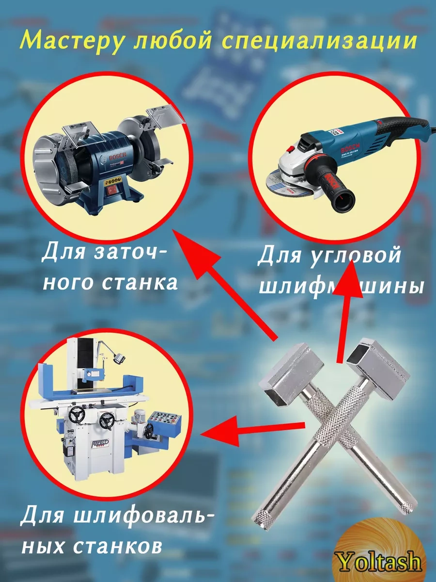 Yoltash Elmas Kalem Zımpara Taşını Düzeltmek İçin 238491195