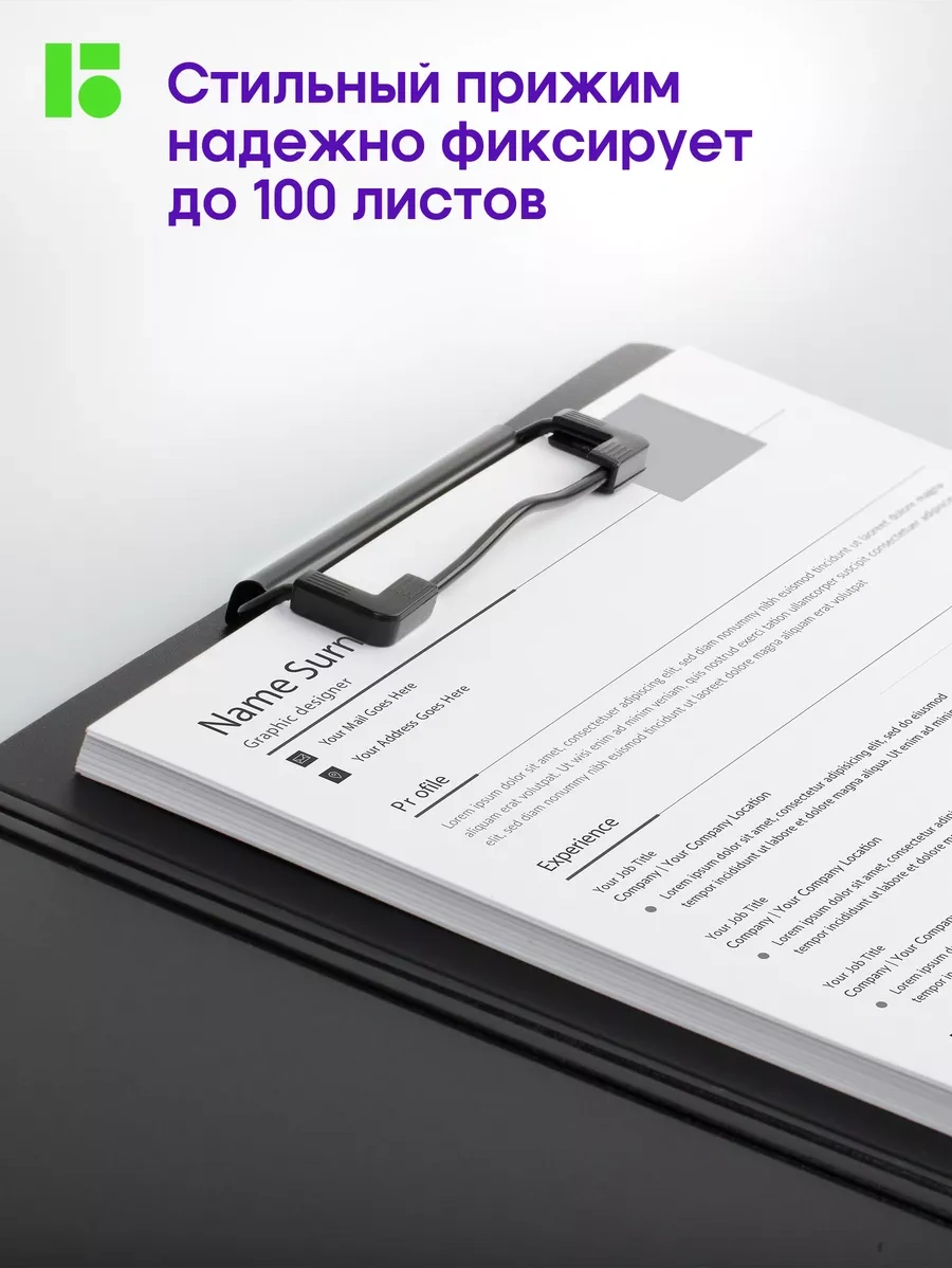 Berlingo A4 Belge Ve Evrak Klasörü, Klipsli Tablet Klasörü. 17320123