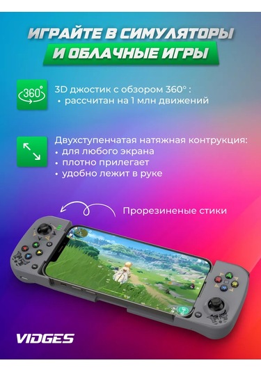 Vıdges Kablosuz Oyun Kontrolörü Bsp-d3 161520533