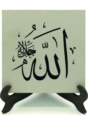 "Allah (C.C.)"Yazılı MDF Masaüstlük