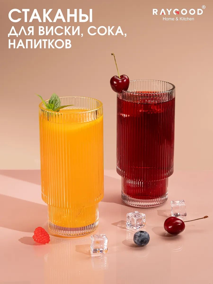 Raygood 6'lı Cam Bardak Seti, 450 Ml. 303335425 Beyaz