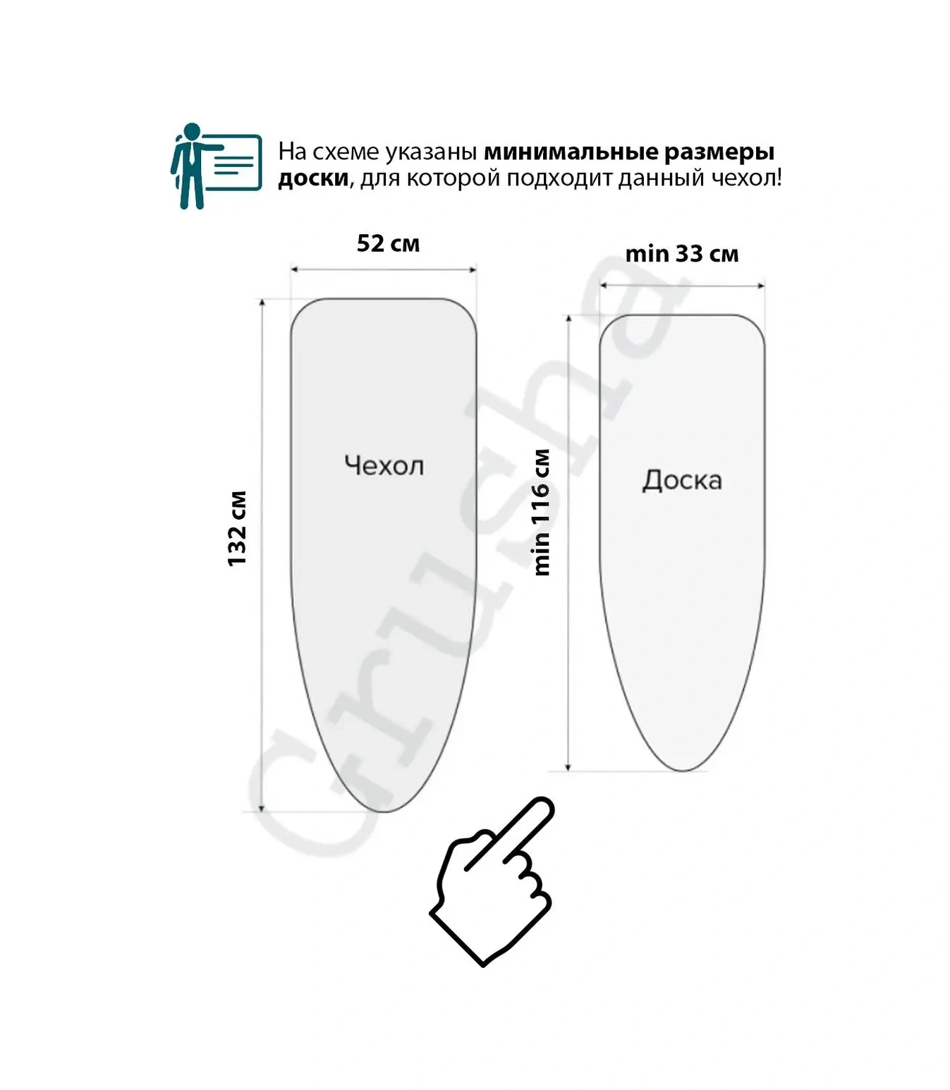 Grusha Astarlı Olmayan Ütü Masası Kılıfı 44806929 Pembe