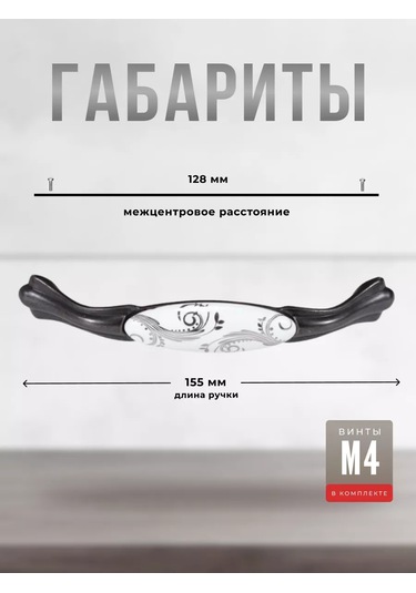 Brante Mobilya Tutucu Pencere Mobilya Kolu-kancası 134233170 Siyah