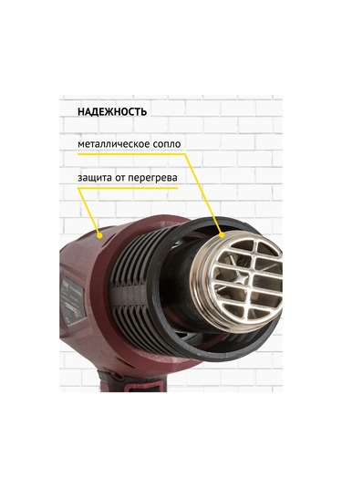 Pioneer Tools İnşaat Üfleyici, Teknik, 2 Mod, 2000w 158585665