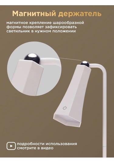 Rexant Manyetik Kıskaç Ve Ayaklı Masa Lambası 252936509 Beyaz