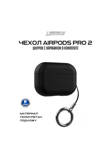 Life Tech. Airpods Uyumlu Pro 2 İçin Kılıf 225926948 Siyah