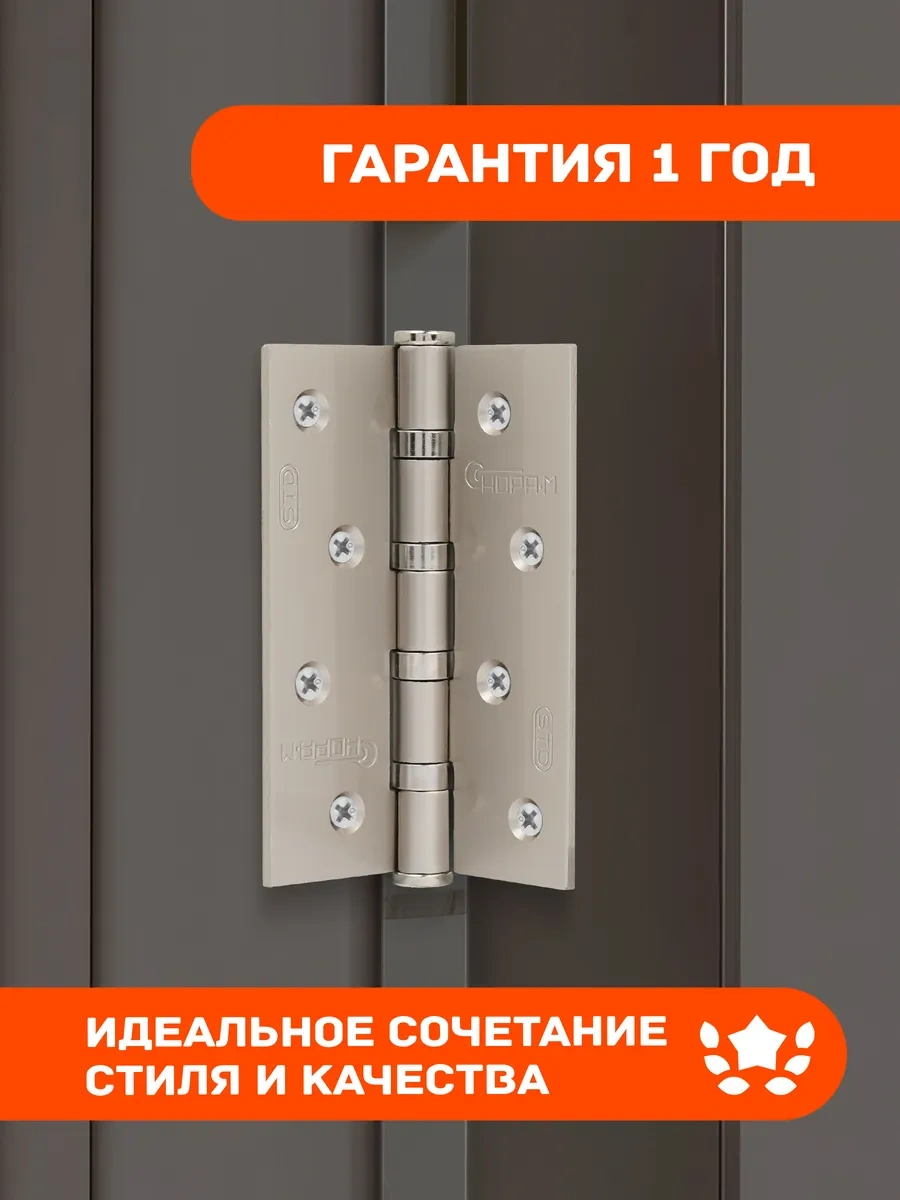 Nora-m Gömme Kapı Menteşeleri Eco 4-4vv 140705824