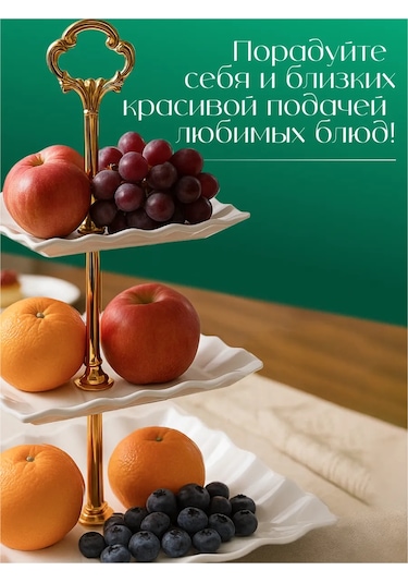 Shiny Kitchen Meyve Sepeti Üç Katlı Meyve Rafı 468005596