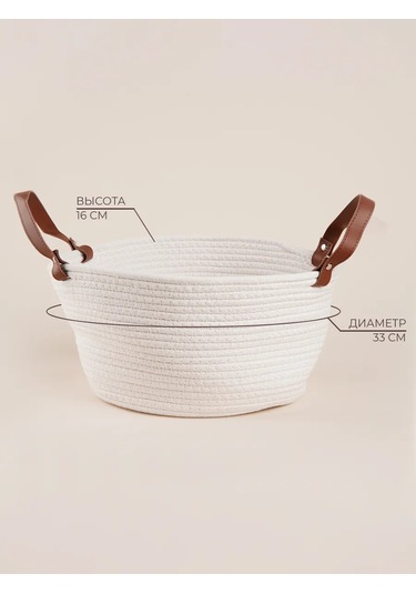 Sl Home Örme Depolama Sepeti 204507807 Beyaz