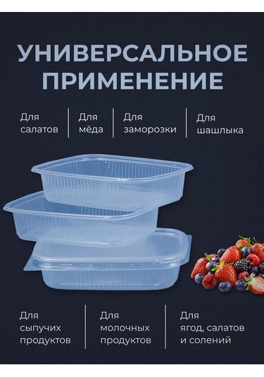 Eco Pack Yemek İçin Kapağı Olan Tek Kullanımlık Kaplar 125 Ml 100 Adet 109265590 100 adet