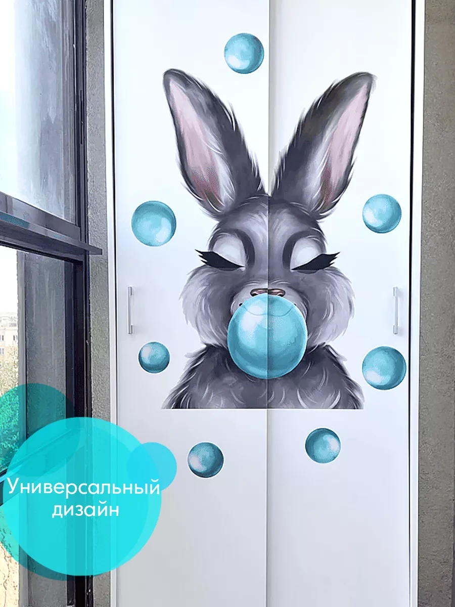 Wall Stıckers Çocuklar İçin Dekoratif İç Mekan Duvar Çıkartmaları 31225044 Açık Mavi