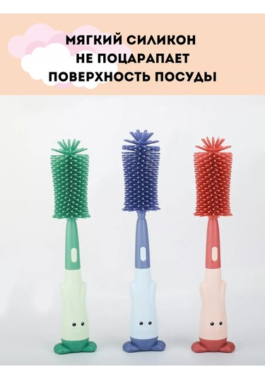 Ahbaby Biberonları Ve Bulaşıkları Yıkamak İçin Silikon Fırça 174850214