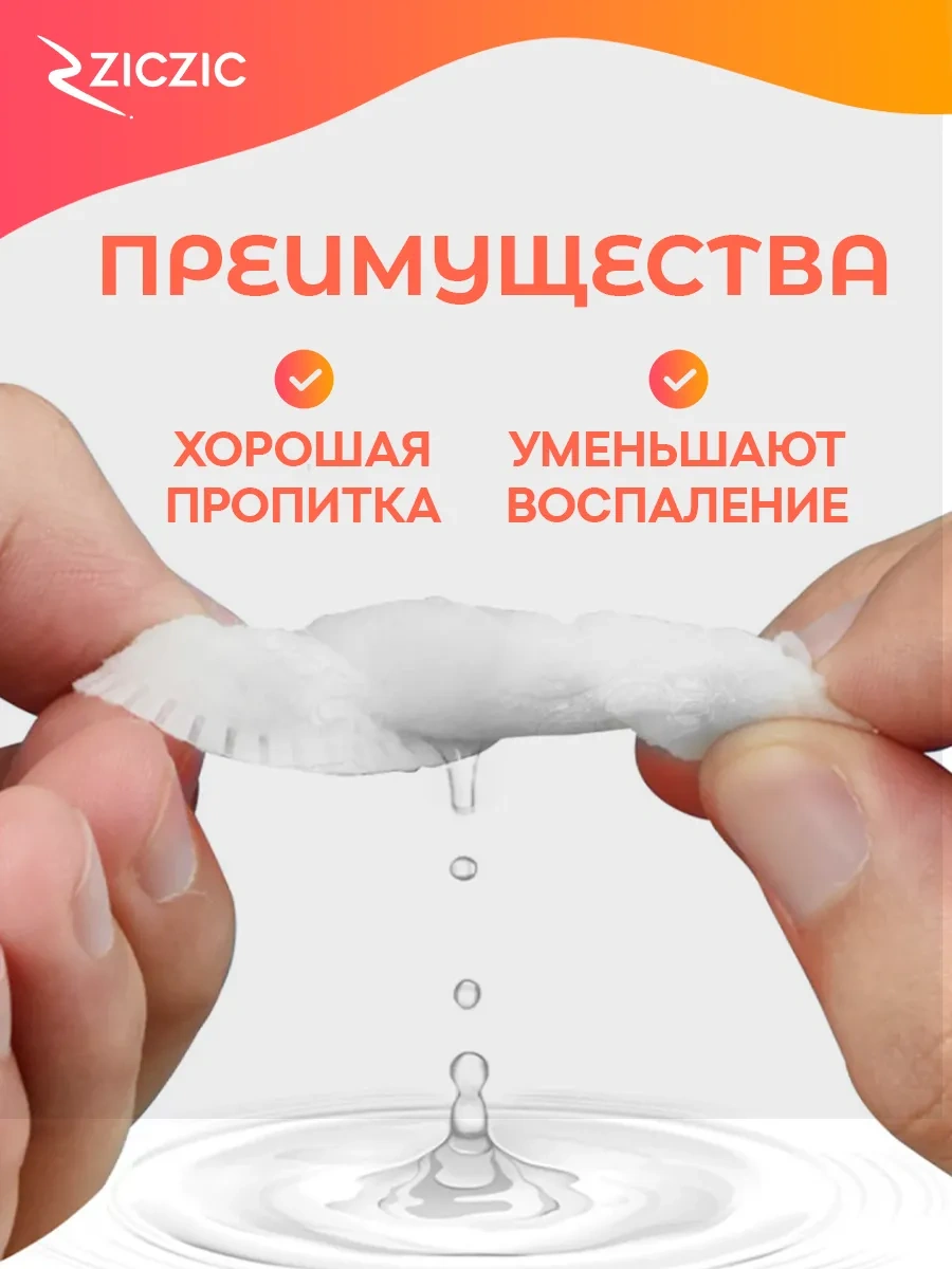 Ziczic Evcil Hayvanlar İçin Kulak Temizleme Islak Mendilleri, 50'li Evcil Hayvanlarınızın Kulak Hijyeni İçin Özel Olara