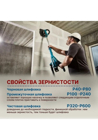 Vitatools Jiraffe İçin 225 Mm Zımpara Diskleri, P400, 10 Adet 242530738