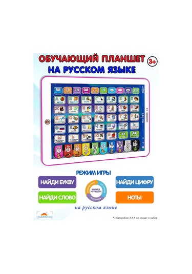 Yourlovelyhome Çocuklar İçin Eğitsel Tablet - Bilgisayar 218927800 Pembe