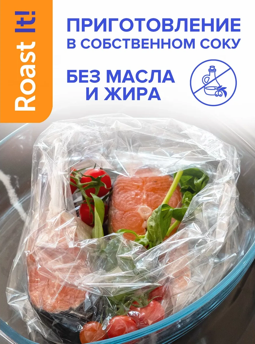 Lomberta Fırın İçin Sleeve, 3 M, 2 Adet 17374011