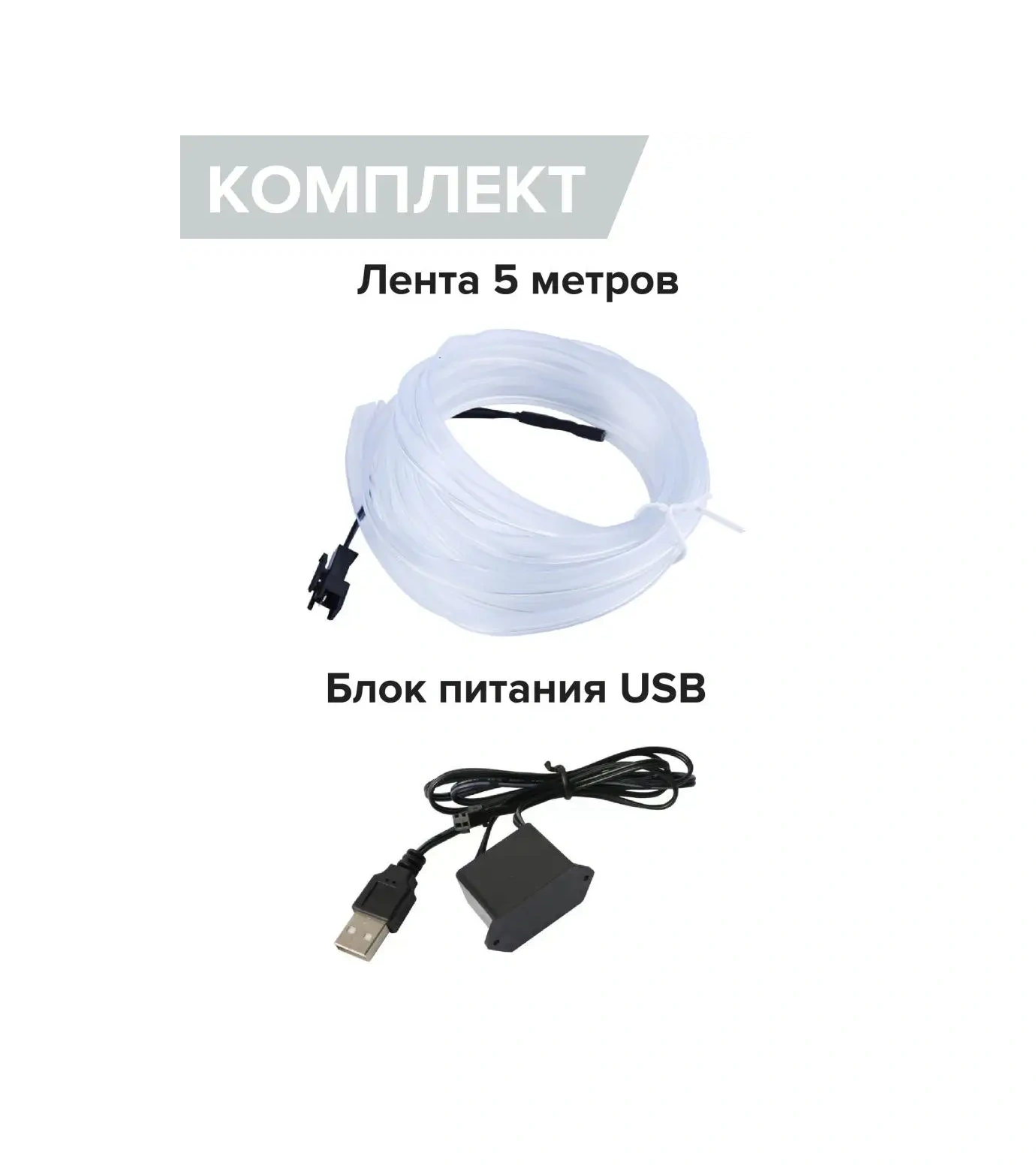 Megalavka Araç İçi Aydınlatma 5v 91942236