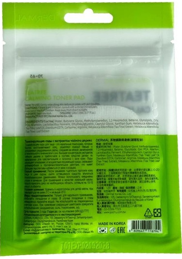 Dermal Çay Ağacı Yatıştırıcı Siyah Nokta Azaltıcı Sebum Kontrol Tonik Pedi 12 Adet