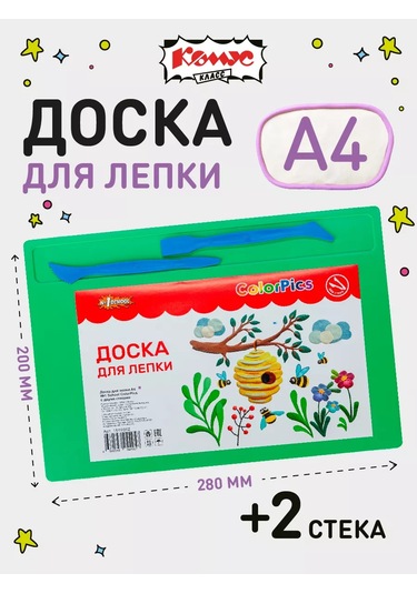 Komus Plastik Modellamadan Taytanları Yöneten, A4 Boyutunda Plaka Calamağarlar İle Birlikte A4 Boyutunda Plastik Modell