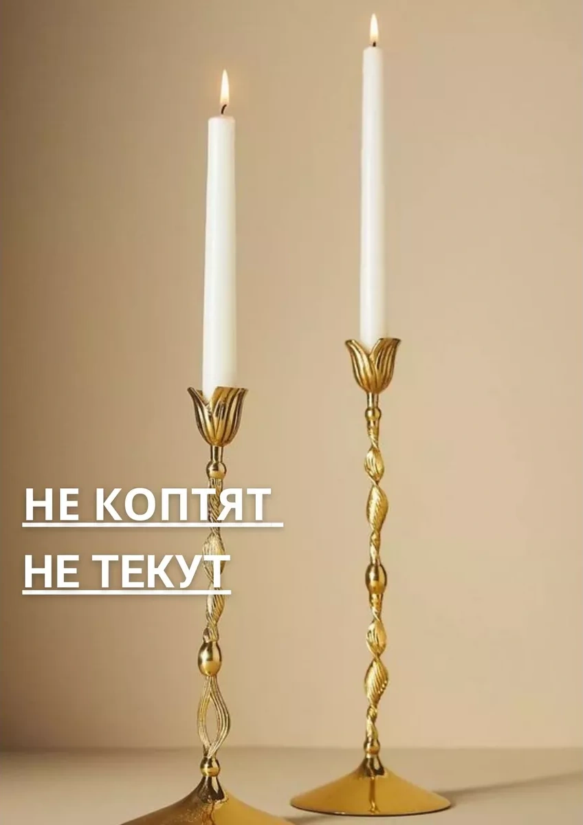 Domsadmarket Antik Kurdele Mumları 10'lu Set 25 Cm 192769028 Beyaz