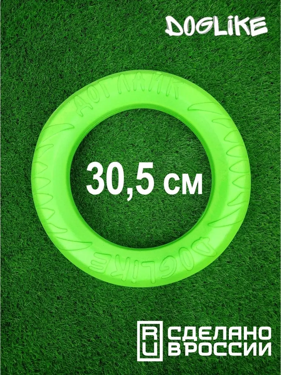 Doglıke Büyük Irklar İçin Köpek Pulley Oyun Yüzüğü 139703122