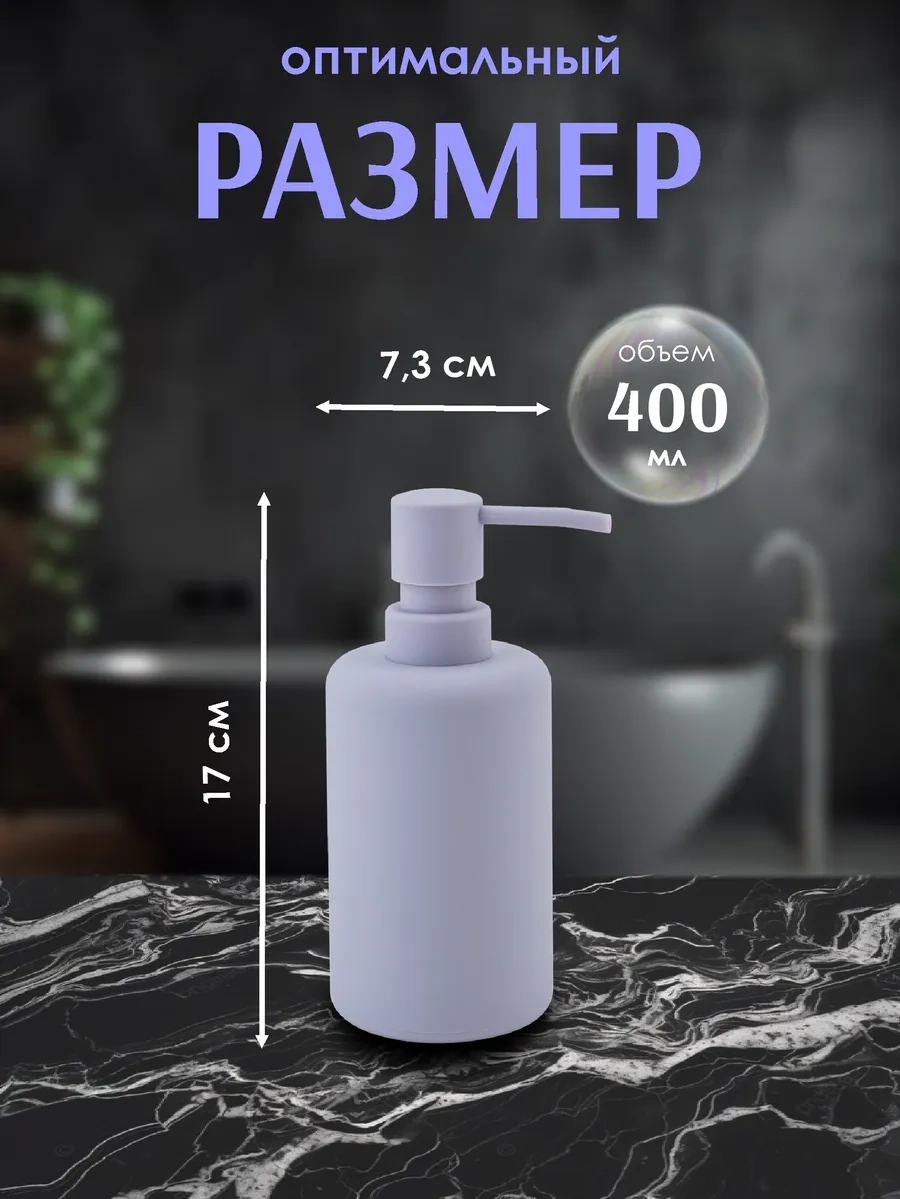 Swensa Gri Sıvı Sabunluk 453215628 Gri