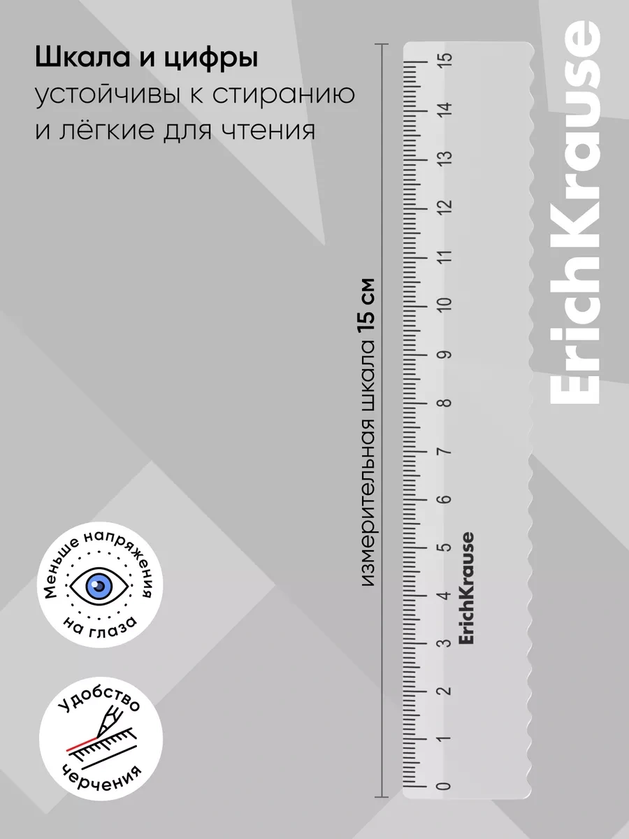 Erichkrause 15 Cm Mezura 203081044 Diğer