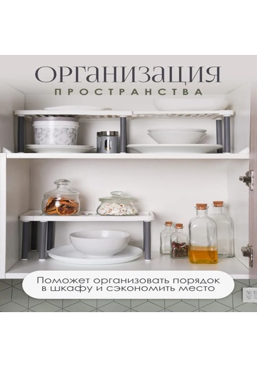 Wezone Beyaz Abs Plastik Masaüstü Dikey Raf 34x18x14.99 Cm 5 Kg Yük Kapasitesi Ev, Mutfak, Banyo İçin Beyaz