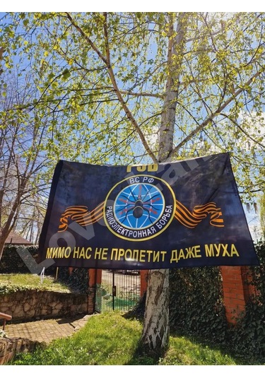 Love Land Elektronik Savunma Bayrağı Elektronik Savaşı 90 135 Cm 154615359 Diğer